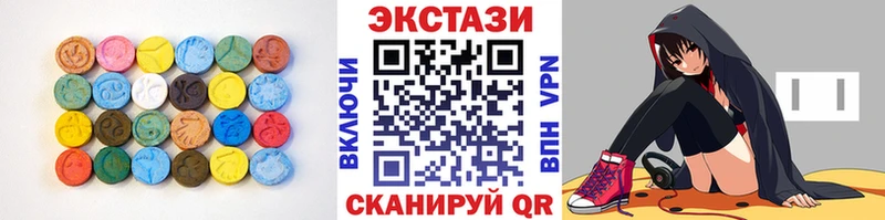 Ecstasy бентли Купить где Ханты-Мансийск
