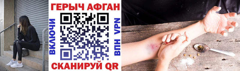 ГЕРОИН VHQ  Купить  Ханты-Мансийск 