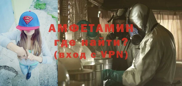 дмт Нефтегорск