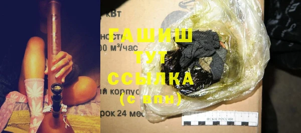 марихуана Нефтекумск