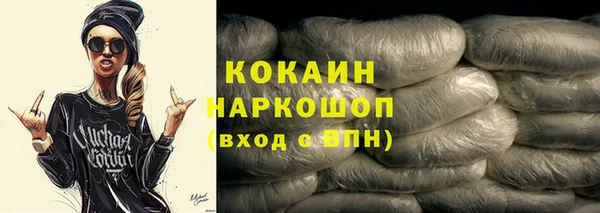 марихуана Нефтекумск