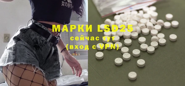 марихуана Нефтекумск