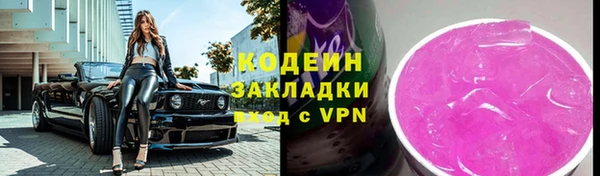 марихуана Нефтекумск