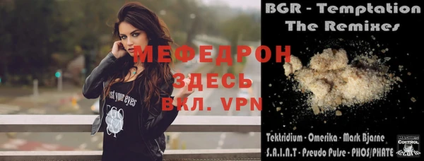 марихуана Нефтекумск