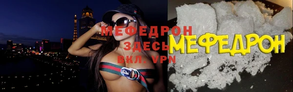 дмт Нефтегорск