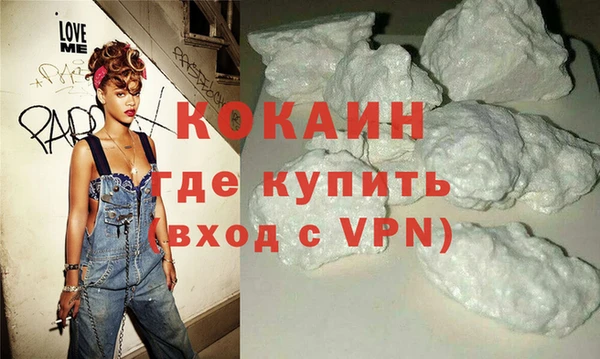 марихуана Нефтекумск