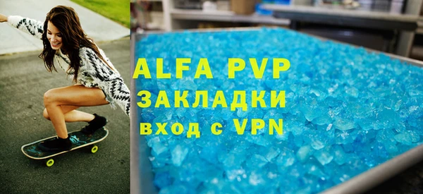 дмт Нефтегорск