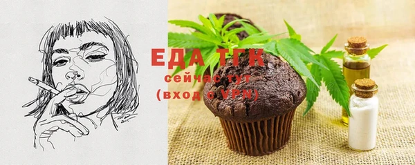 марихуана Нефтекумск