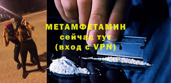 марихуана Нефтекумск