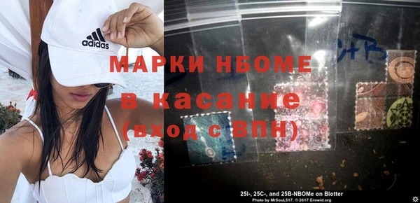 марихуана Нефтекумск