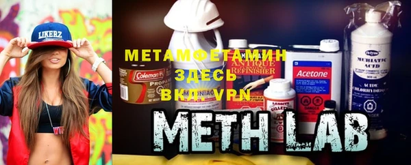 марихуана Нефтекумск