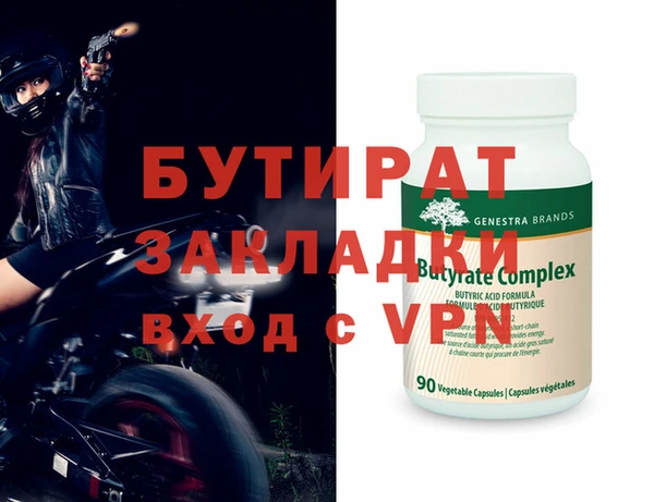 марихуана Нефтекумск
