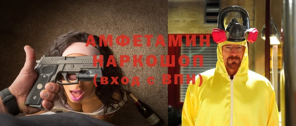 дмт Нефтегорск