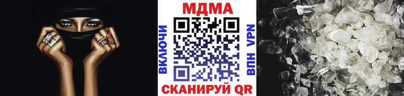 MDMA Molly Купить закладки Ханты-Мансийск