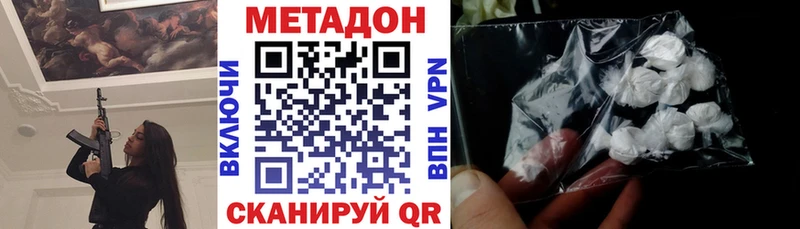 Купить закладки  Ханты-Мансийск  МЕТАДОН мёд 