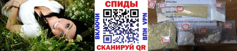 Первитин Декстрометамфетамин 99.9%  Купить закладки  Ханты-Мансийск 