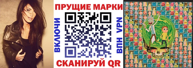 Марки 25I-NBOMe 1,8мг  Купить закладки  Ханты-Мансийск 