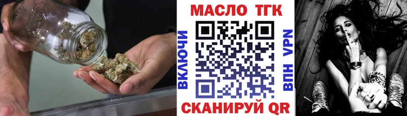 Дистиллят ТГК жижа Ханты-Мансийск
