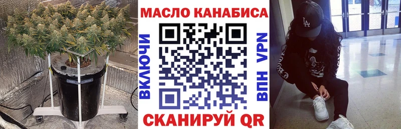 Купить где  Ханты-Мансийск  ТГК жижа 