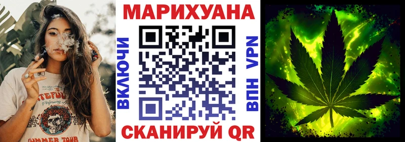 Купить закладки  Ханты-Мансийск  Канабис OG Kush 